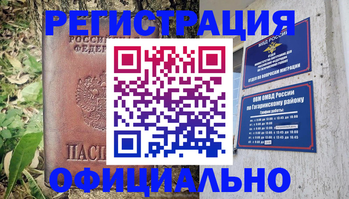 регистрация для дет. сада в Калужской области