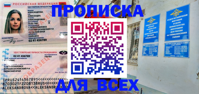 временная регистрация надежно в Калужской области